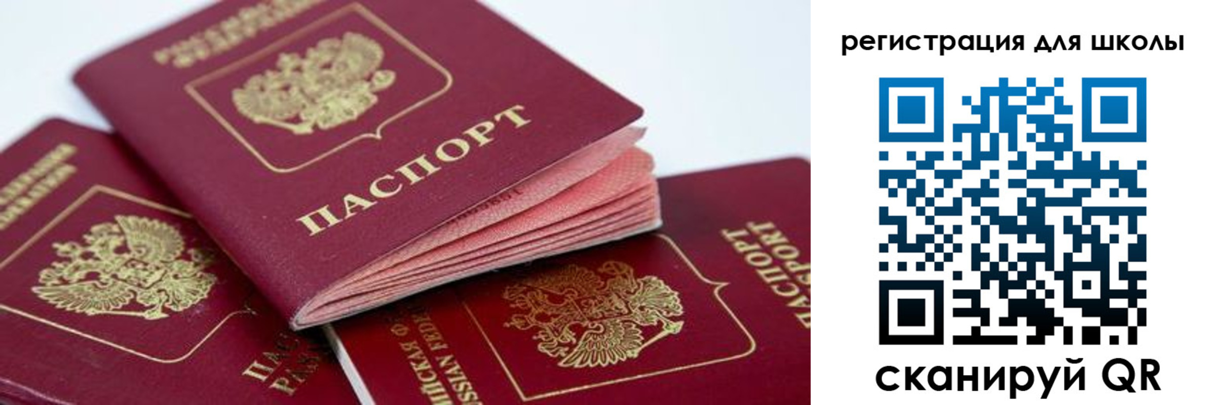 где прописаться в Оренбурге